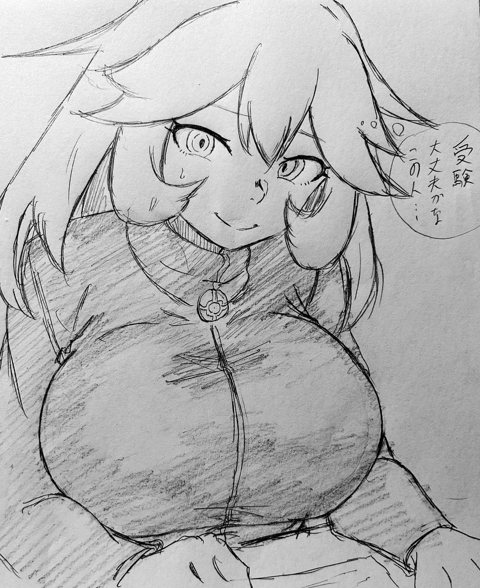 7月も楽しかったぜ…