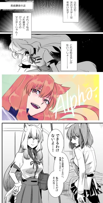 またお知らせ用の画像作ったのに張るの忘れた 愚かだよ私は