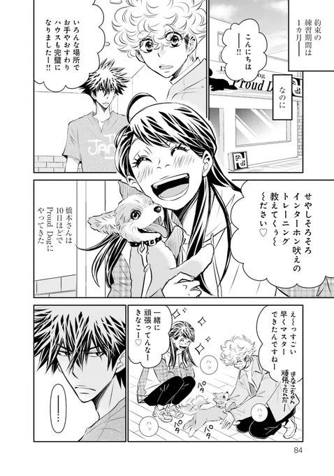 (7/12) 