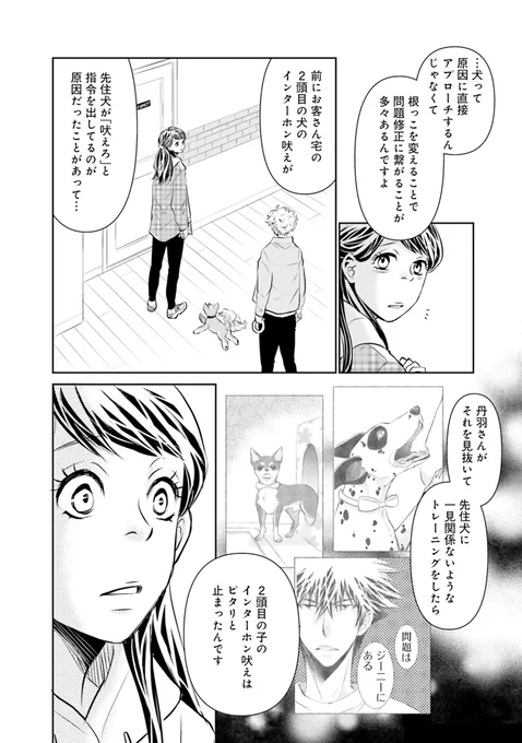 (8/12) 