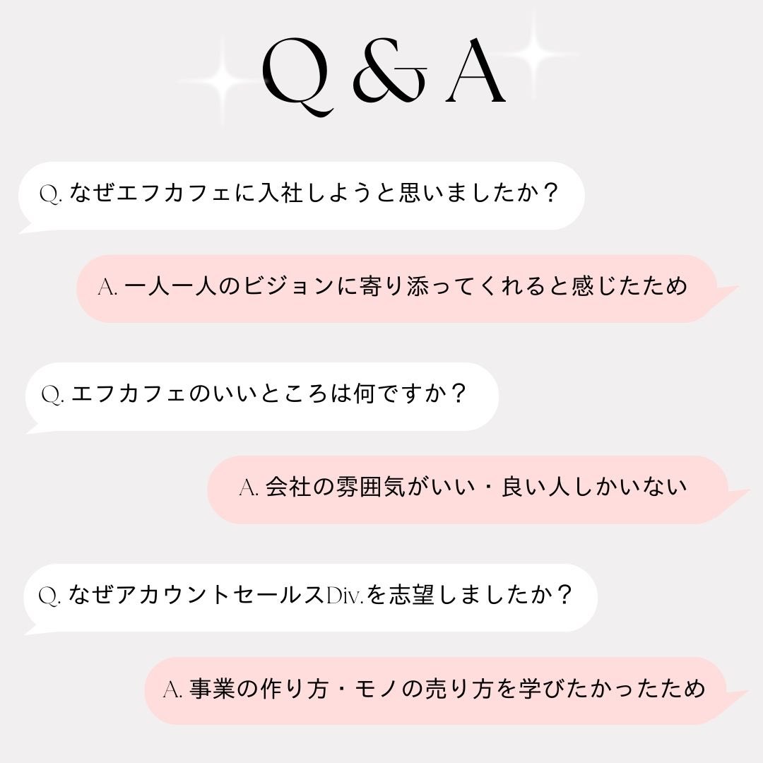 fcafe_saiyo's tweet photo. 【🌱23新卒 インタビュー 第1弾】

第1弾はアカウントセールスDiv.から赤井誠治くんへインタビュー！🎤🔥

エフカフェでは、24新卒の募集を行なっております！🔥🔥

詳しい採用情報は、プロフィールTOPのURLよりご覧ください！💫

#エフカフェ #就活 #24卒 #24卒募集 #新卒募集 #新卒募集中 #EC事業 https://t.co/0TKIrDdmRi