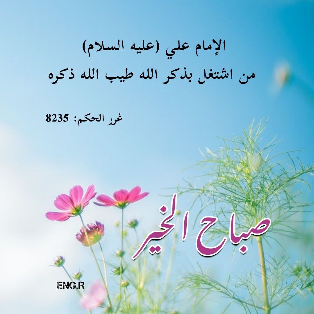 watta_n20's tweet photo. يالله يارحمن يارحيم ❣️
@prof_dr_salih
@mohamedshia
@MofIraq
#حل_نقص_تخصيصات_دفعة22 https://t.co/6wWAaYdwTM