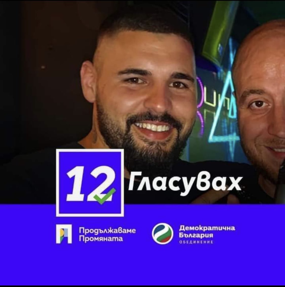 Rumen G. tweet media