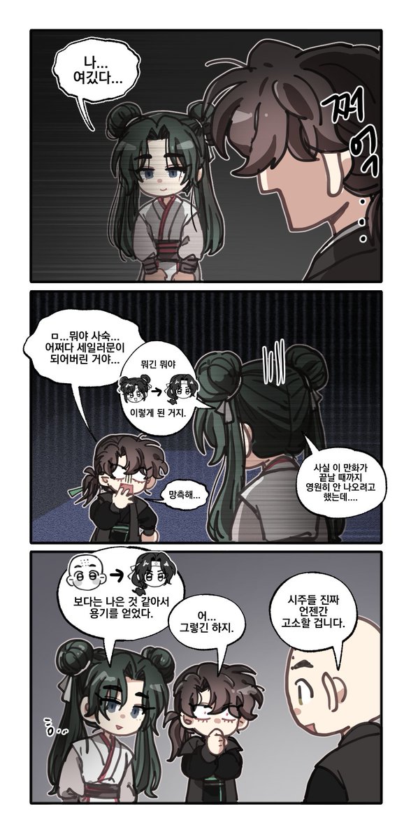 죄송합니다