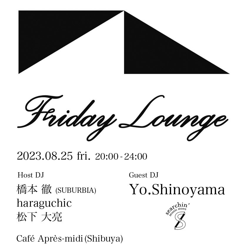 matsushita415's tweet photo. #DJschedule
[8月]

5㈯ 17:00-22:00
『Gratitude ~ SUBURBIA meets ULTRA-VYBE "Free Soul Treasure"』リリース記念パーティー
@ ULTRA SHIBUYA (渋谷)
▶︎ https://t.co/NwF2kyHZgk

19㈯
@ 札幌
▶︎TBA

25㈮ 20:00-24:00
Friday Lounge
@ Café Après-midi(渋谷)
▶︎ https://t.co/H8JZTh6cRx https://t.co/F892vYCn35