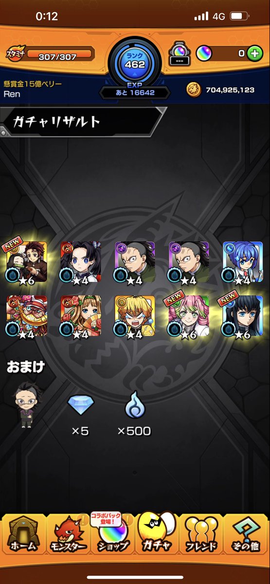 kin_senka's tweet photo. @monst_mixi ありがとうございます
ありがとうございます
ありがとうございます https://t.co/eGoiRviBHH