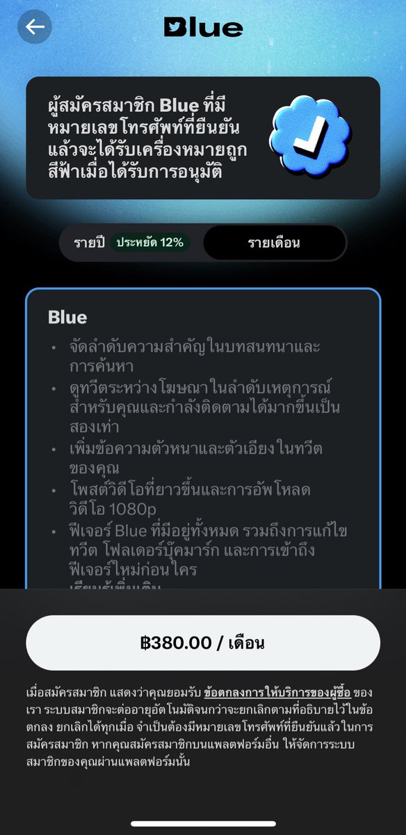 salesaleza's tweet photo. ตายแปป https://t.co/6VQBJxy2MY