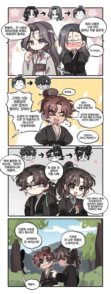 부찌 tweet media