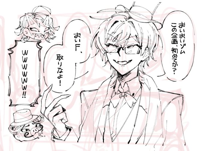 マジで一ミリも進んでない進捗を何回も上げるな と 私に怒ってください すみません 進捗です