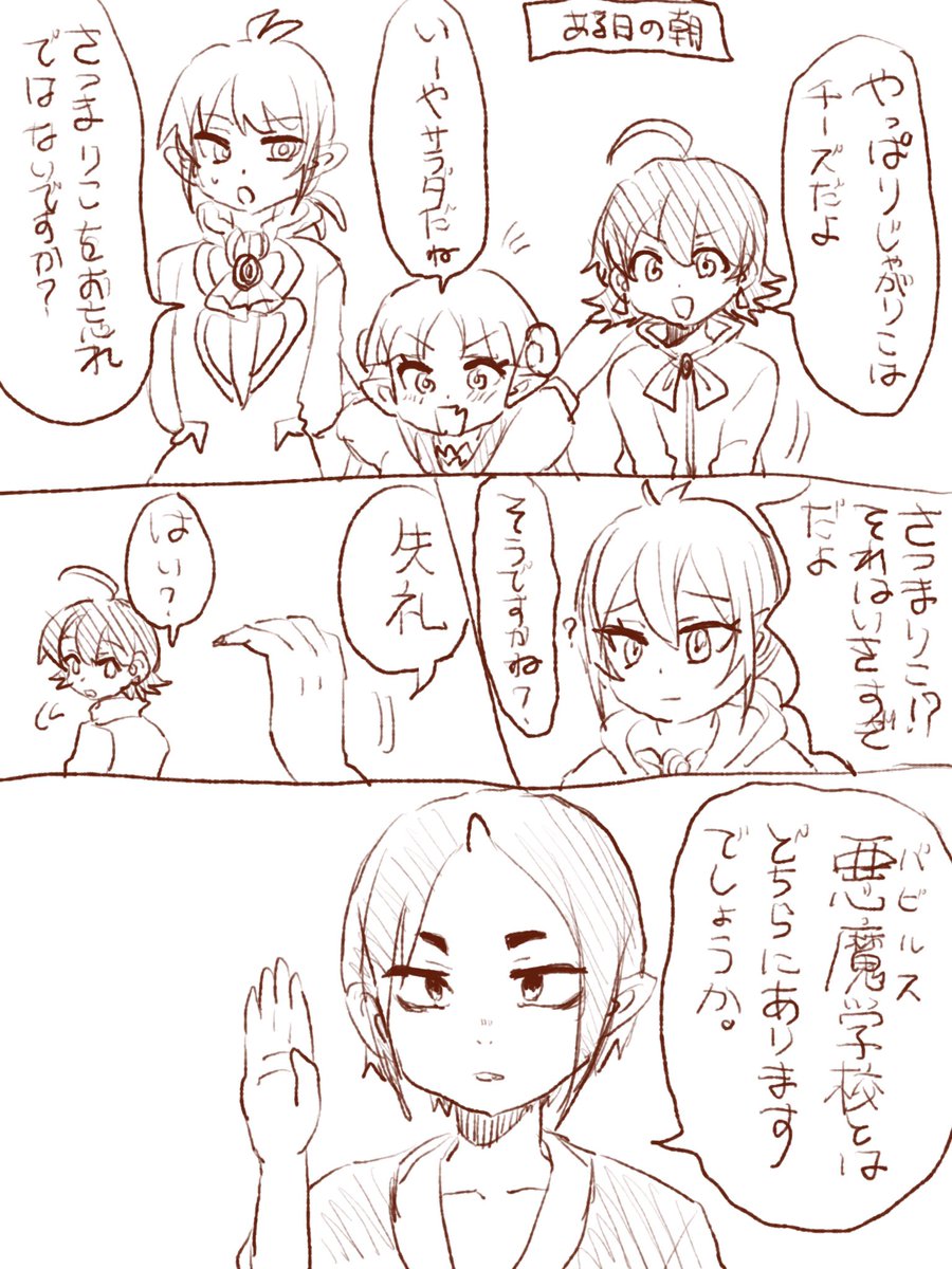 mirm×鬼徹①

クロスオーバーが好きだ.... 