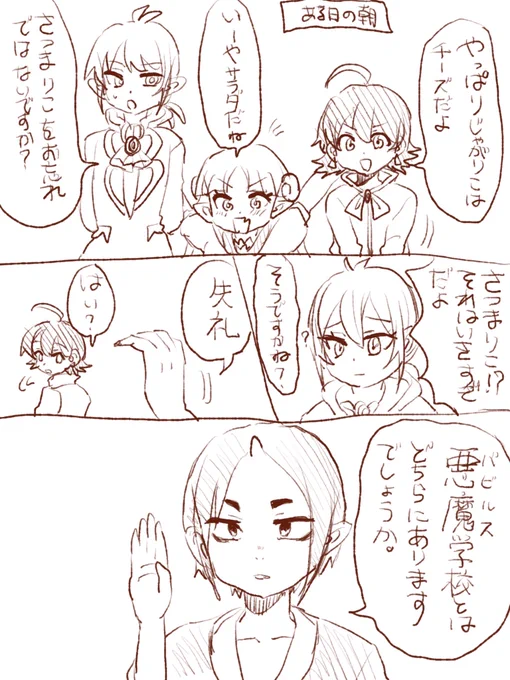 mirm×鬼徹①

クロスオーバーが好きだ.... 