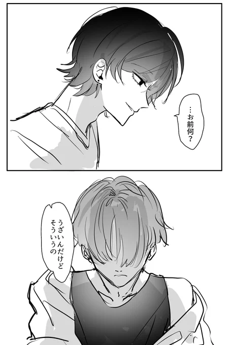 若葉と連絡取れなくなった後の千輝です 