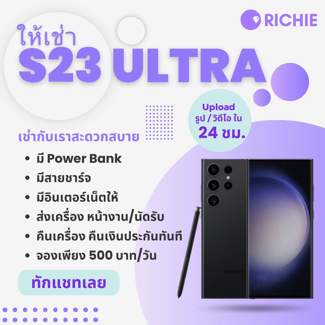 mobileforrent's tweet photo. 📌อัปเดตคิวนะคะ 
#ปล่อยเช่ามือถือ #เช่าS22ULTRA #เช่าS23ULTRA 
S23Ultra 1,500/วัน  
5/8 ❌
6/8 ✅

#EXOSC_BackToBackinBKK 
#EXOSCinBangkok 
#ZENERATIONinBKK https://t.co/6Ir3Kt7LCa