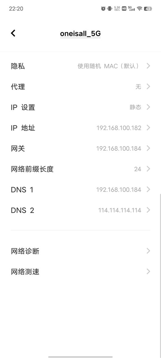 pengchujin's tweet photo. Apple TV 可以做软路由了，不是 http 代理是直接当网关旁路由，你可能不信，我已经用了一整天了。不知道是苹果的 bug 还是彩蛋，tvOS 能和 Mac 一样作为网关，只需局域网设备的 DNS 和网关指向 Apple TV 即可，休眠状态都能一直使用。随便测试了下性能，接网线能跑满 700+Mbps，纯无线都能跑 200+Mbps https://t.co/QtoXgcE1yG