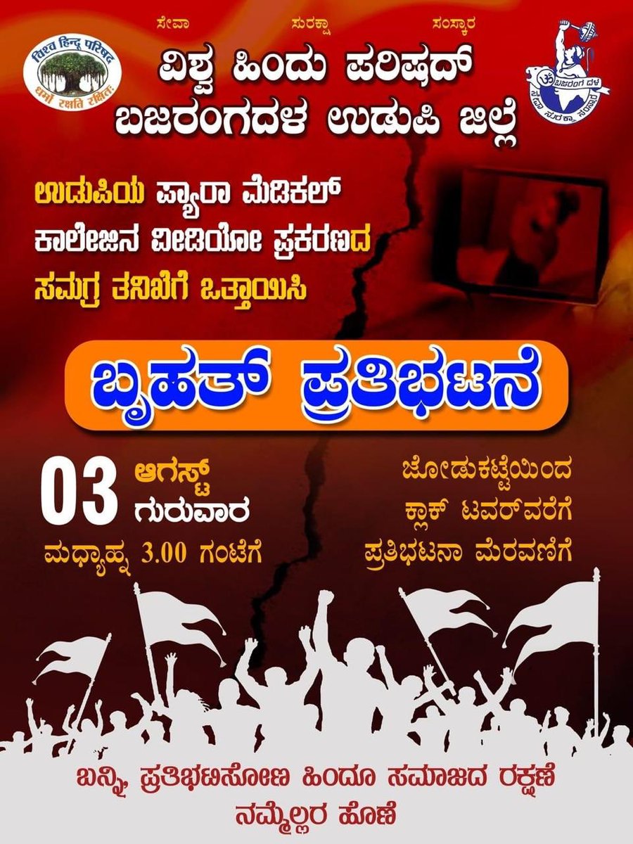 Sharan kumar Pumpwell.Mangalore (@pumpwellsharan) on Twitter photo 