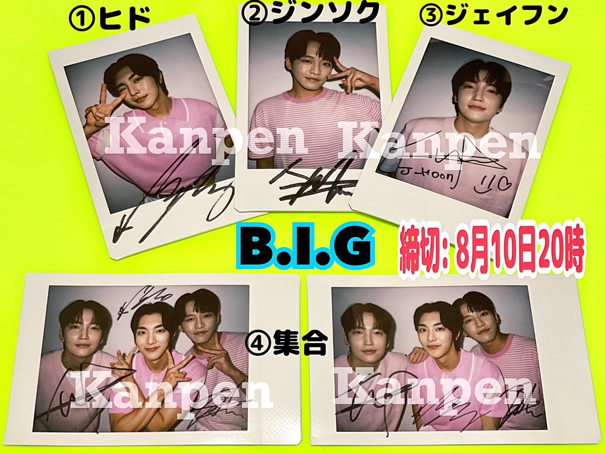 _Kanpen's tweet photo. 【プレゼント】
本気で楽しめるライブ開催中
B.I.G のチェキを5名様に

1⃣韓ペンをフォロー
2⃣このツイートをRT
3⃣「希望メンバー番号＆名前」、または「④集合」とリプ
 
④は弊社で選択

◆～8/13⇒FCLIVE TOKYO
◆8/17～20⇒FC LIVE OSAKA

🎫 https://t.co/yWFVR5CixG 

#BIG #びあいじ #비아이지 https://t.co/8WVMZnMHes
