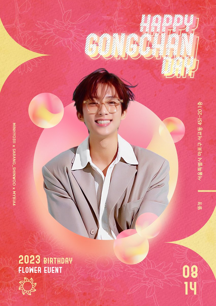 MY_B1A4's tweet photo. ➖
🌹
𝟐𝟎𝟐𝟑 𝐁𝐈𝐑𝐓𝐇𝐃𝐀𝐘 𝐅𝐋𝐎𝐖𝐄𝐑 𝐄𝐕𝐄𝐍𝐓
𝘈 𝘍𝘓𝘖𝘞𝘌𝘙 𝘍𝘖𝘙 𝘠𝘖𝘜 🌻

📍 뜰정
🗓️ 2023.08.14

📃 https://t.co/JwaqCAzfZF

#꽃보다_아름다운_공찬의_탄생일
#HAPPYGONGCHANDAY
#비원에이포 #공찬 #B1A4 #Gongchan #ゴンチャン https://t.co/UEG8Z6XRbL