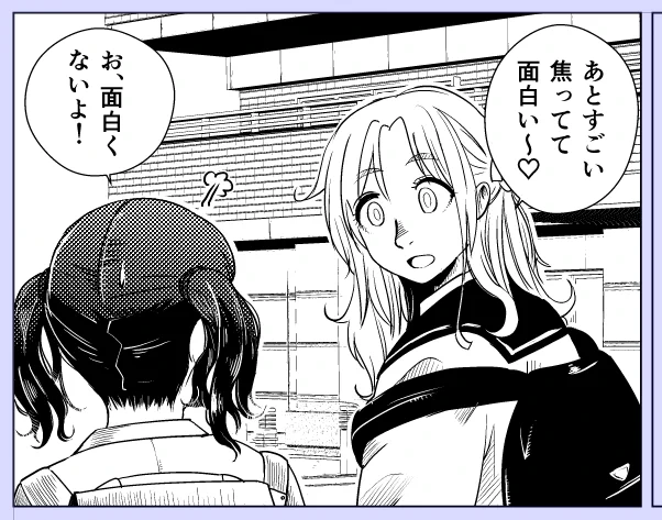 一コマ進んだ えらい