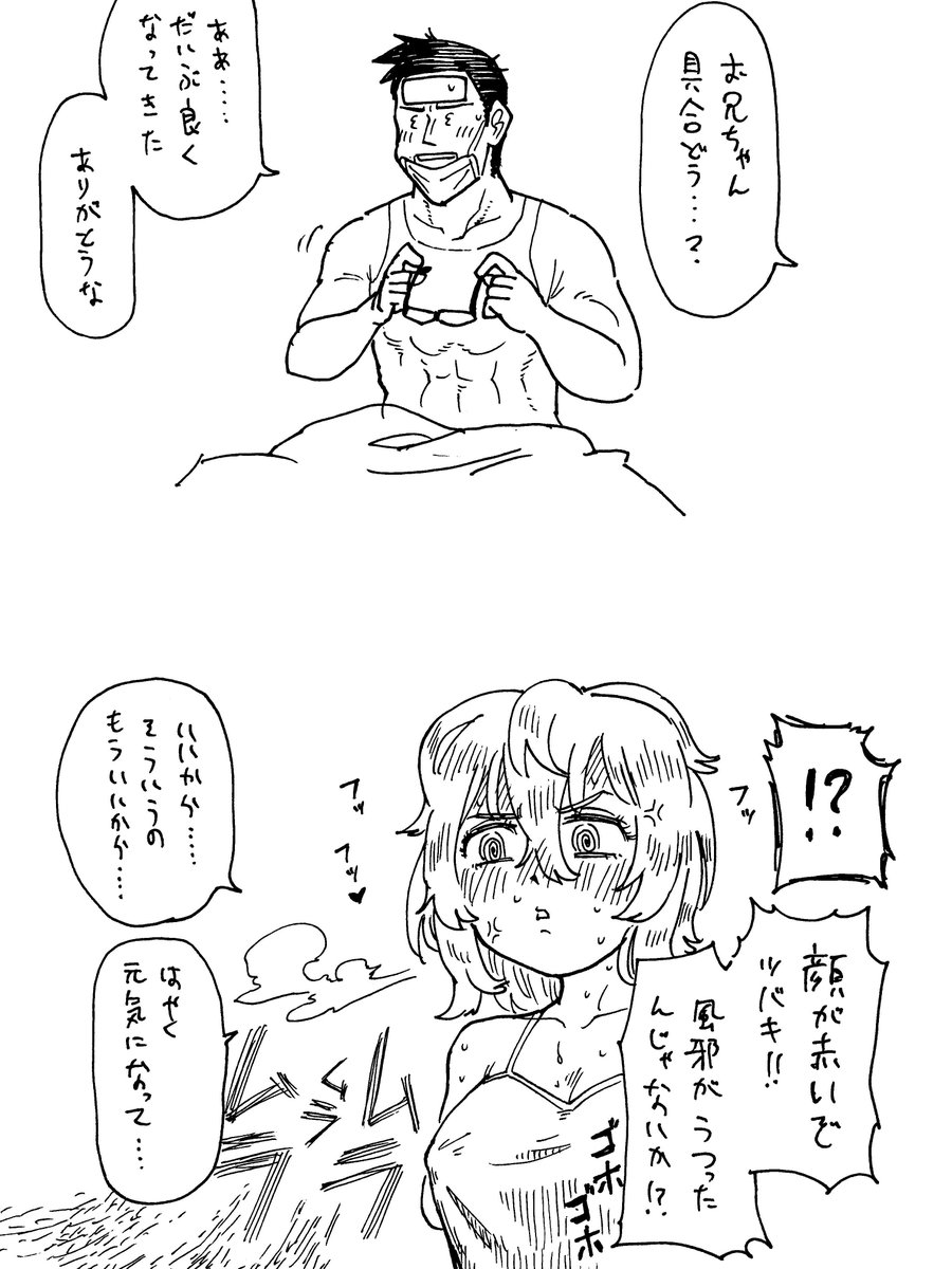 直近のツバキちゃんまとめ 