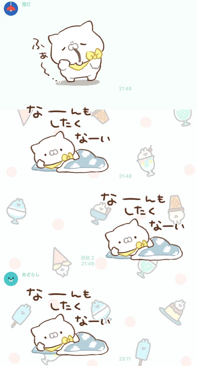 ぽち🐱となりのにゃんこ on X: 