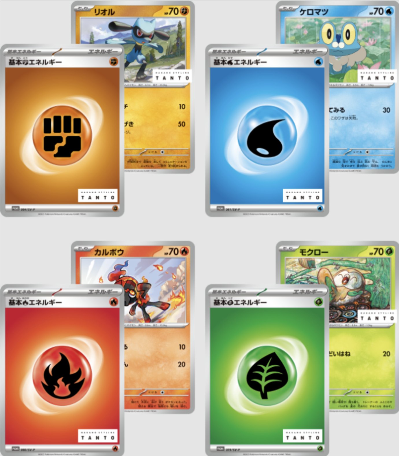 ☆ポケモンカード新作・再販速報 on X: 