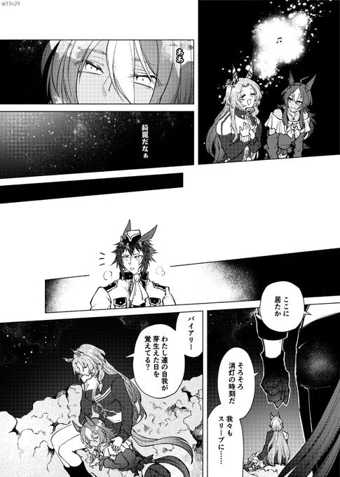 三女神漫画(2/2)
海戦中の船移動こわすぎの話は、馬主のトーマス・ダーレーが兄弟へ宛てた手紙が元ネタです 全文こちら↓
https://t.co/4KOoWPSHcy 