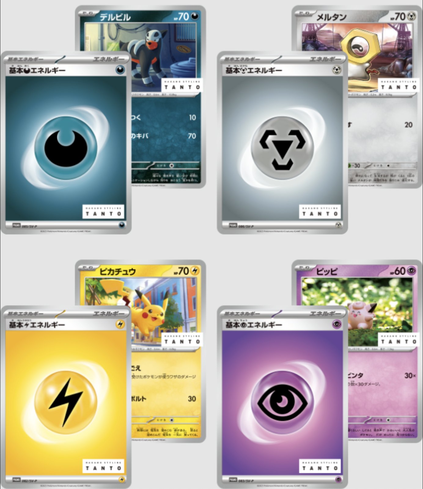 ポケモンカード プロモ　まとめ売り【4417 Amazon.co.jp: ポケモンカード 日本語版 リザードンEX 276/XY-P