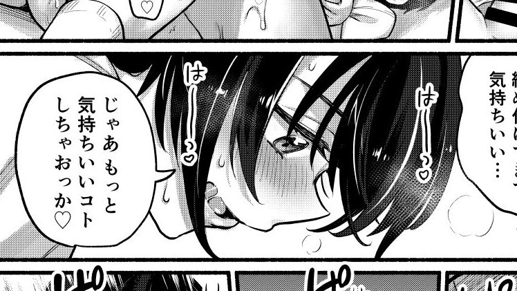 C102向け新刊『夏休みは迅鯨おねえちゃんと(R18)』
迅鯨おねえちゃんにおそわれる♡叡智ブックです。よろしくお願いします🙏

【とらのあなさん】https://t.co/bPqm1L4MRu
【メロンブックスさん】https://t.co/aTXtF4hoAC 