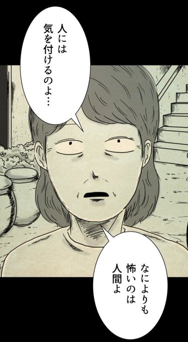 この先の人生幸せになれるかどうかって、関わる人と周りの環境に掛かってるか.. ぎょうざのりさ さんのマンガ ツイコミ(仮)