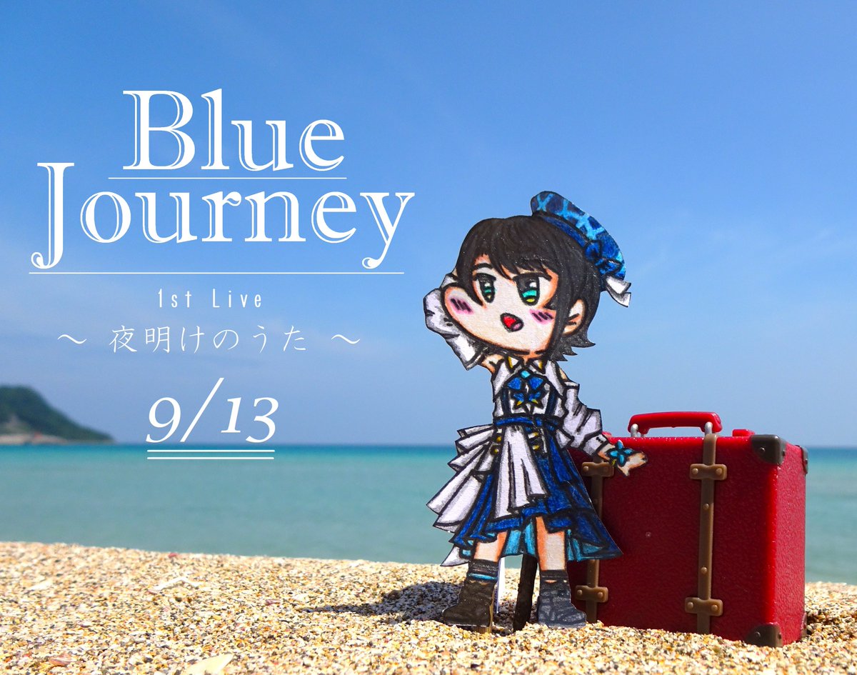 #今月描いた絵を晒そう  アー!もうすぐ7月が終わっちゃう!アー!
