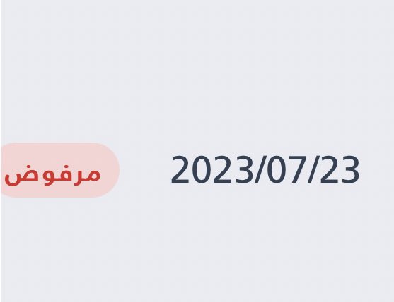 lil88lix's tweet photo. @Saudi_EUni لا جامعة عادية قبلت ولا جامعة بفلوس قبلت لنا الله 💔💔💔 https://t.co/oiZ9Ft3TWo