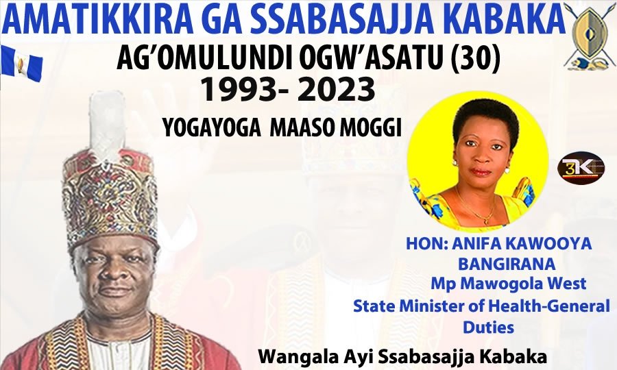 Hon. Minister Anifa B. Kawooya (@HonAnifaKawooya) on Twitter photo 2023-07-31 14:53:51