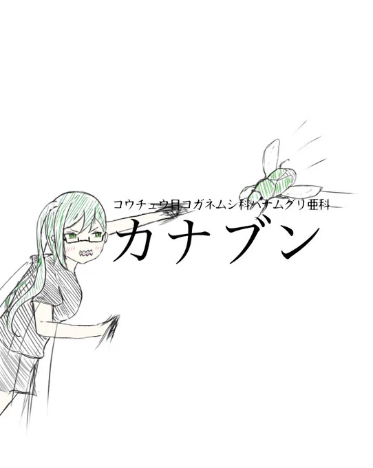 #すずあーと すずが如く ボス戦