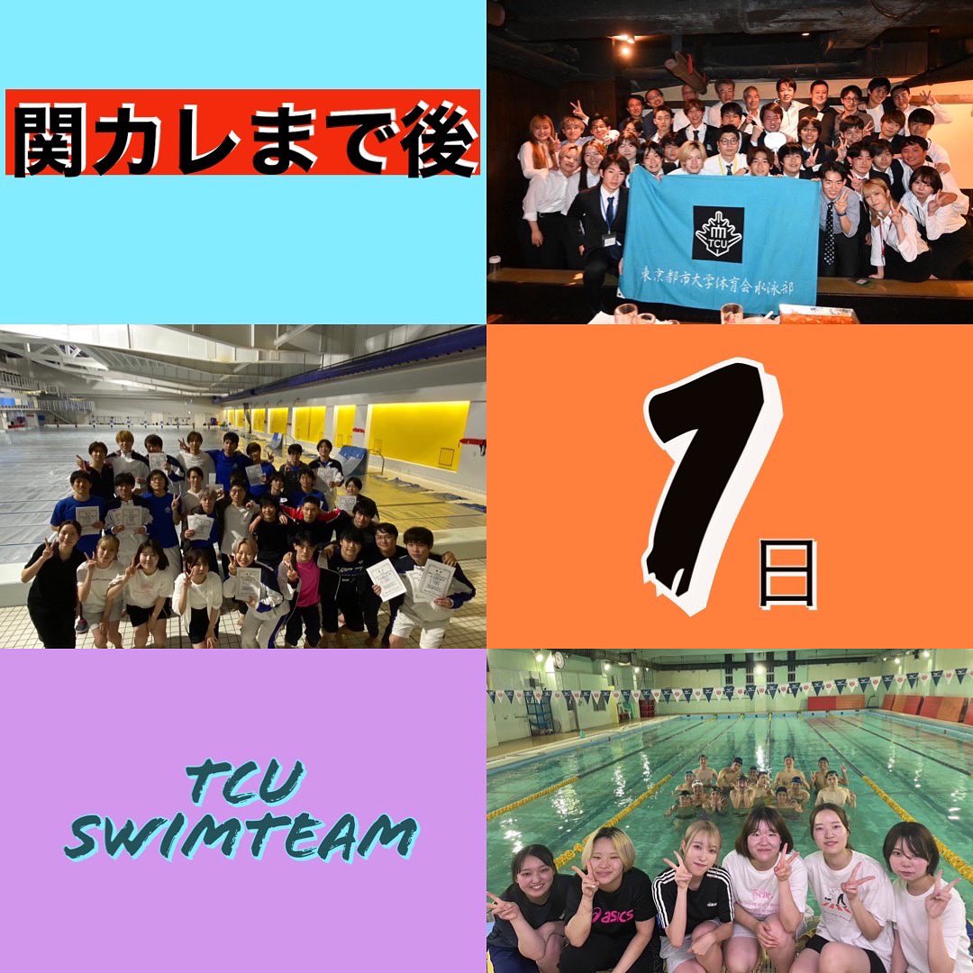 ついに明日‼️
応援よろしくお願いします🔥💪📣