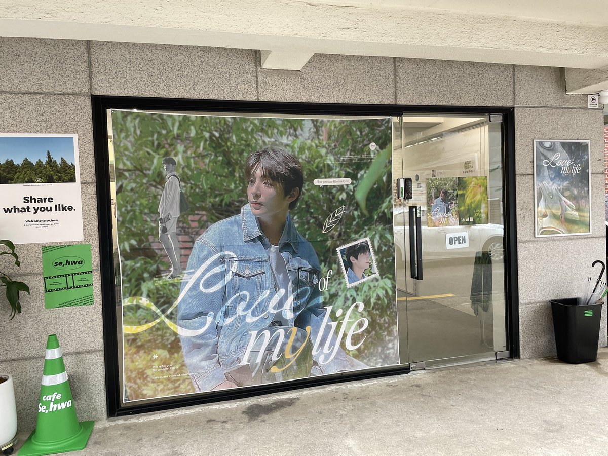 Yrabunny's tweet photo. 성윤이 덕에 여름과 초록 잔~뜩 느끼기🧊🌿
한여름 태양과 바다를 닮은 어떤 토끼를 좋아해요.. 🐇

#love_of_mY_life https://t.co/6comxu6Ylh