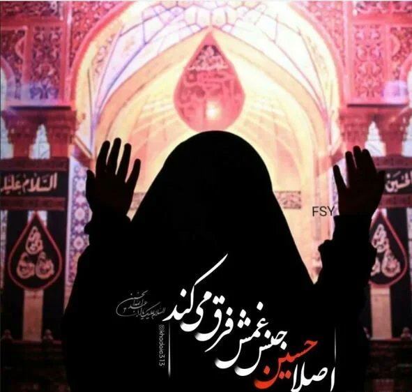 ostad_m71's tweet photo. تـا هست جهــان شـور محــرم باقیست
این جلوه ي جان در همه ی عالـم باقیست
ازنـالـه ي نـیـنــوای یـاران حسـیـن
همواره بـه لب زمـزمه ي غم باقیست . . .
#حب_الحسین_یجمعنا
#از_خاوران_تا_کربلا https://t.co/4TnTupKUYd