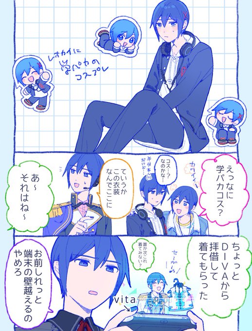 レにどうしても着せたかった