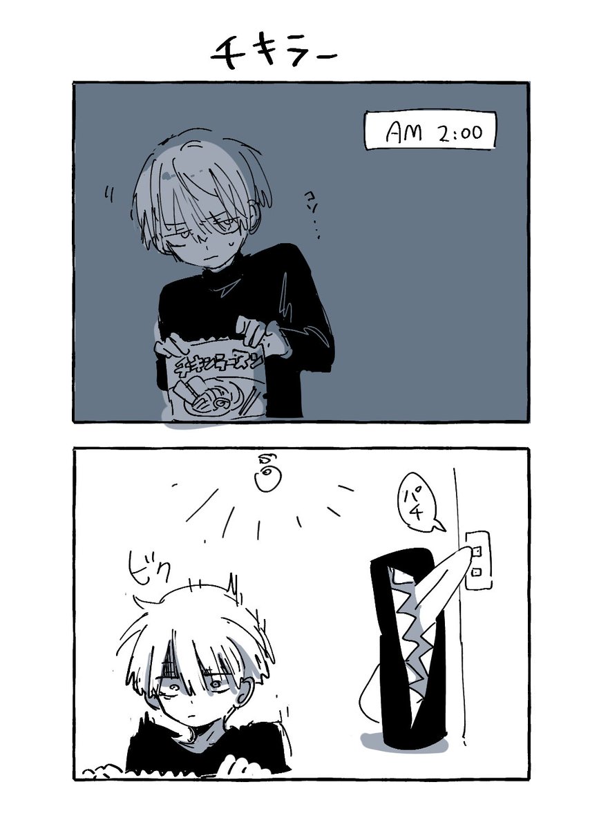 mariyasu_sub's tweet photo. https://t.co/0NZRLrCmOs