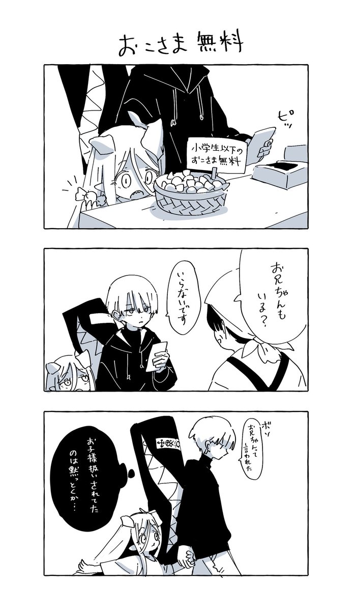 mariyasu_sub's tweet photo. https://t.co/0NZRLrCmOs