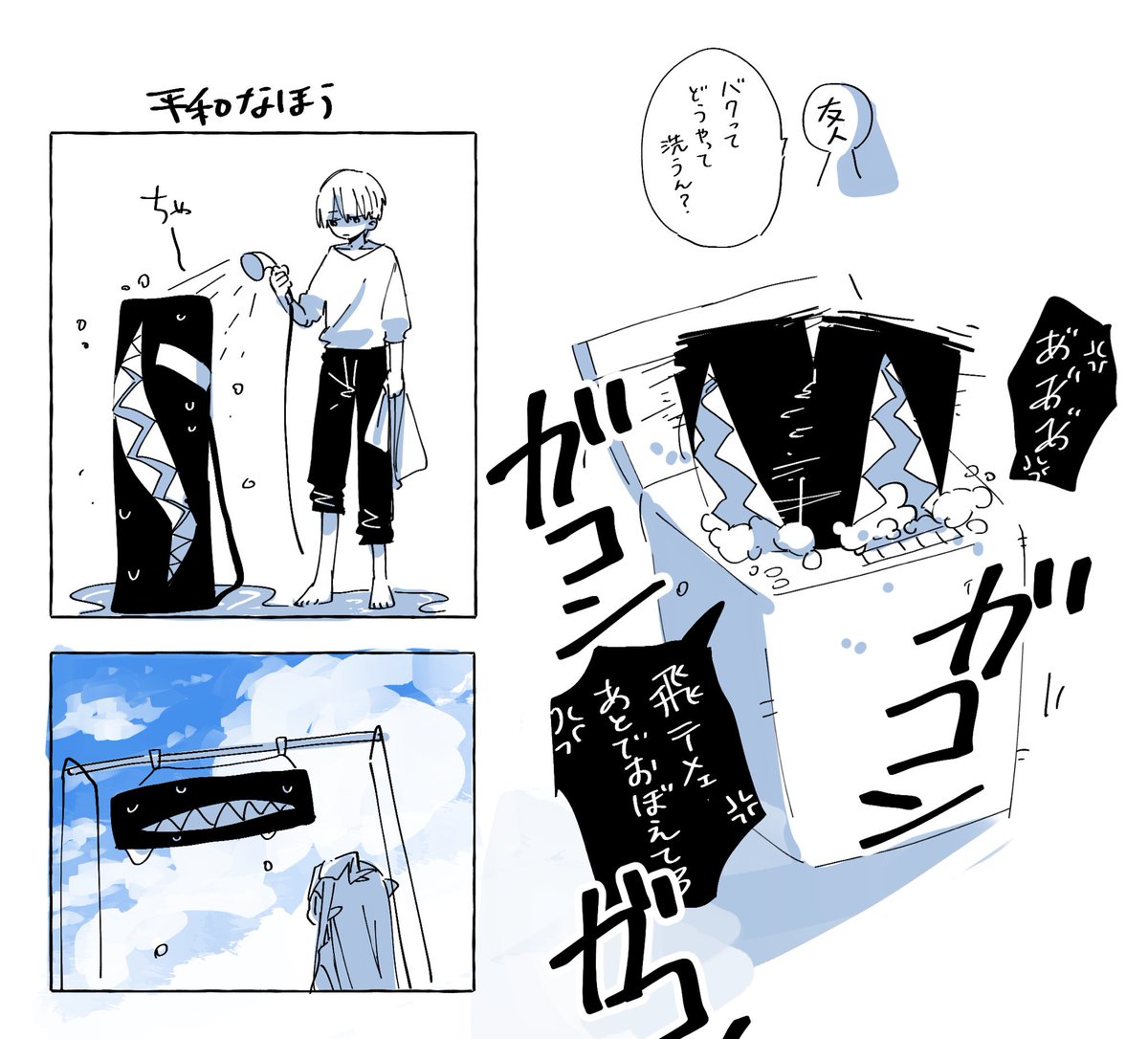 mariyasu_sub's tweet photo. https://t.co/0NZRLrCmOs