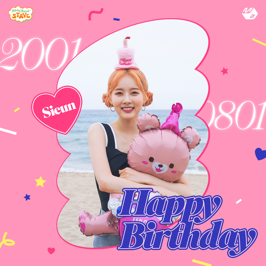 씬나는 여름날에 찾아온 박천재명창🐩💚🧡
시은이의 생일을 축하합니다🥳

#말랑꿀짱구_이번여름도_너야
#happyssinday
#STAYC #Sieun #스테이씨 #시은 <a href="/STAYC_official/">STAYC(스테이씨)</a>
#팡팡스테이씨 #PANGPANGSTAYC