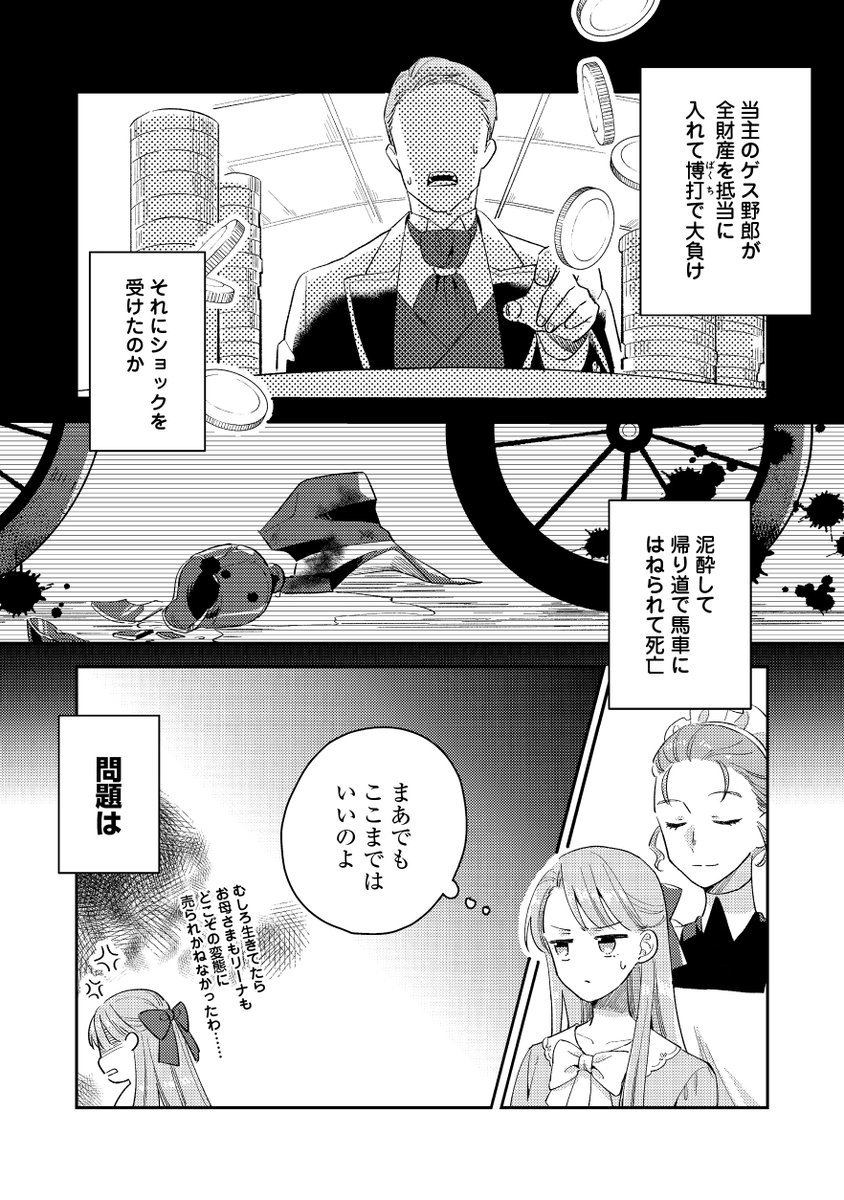 (2/5)