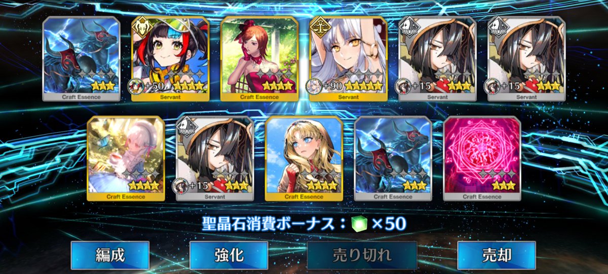 Woratuil's tweet photo. Destiny Order and GSSR, Morgan keeps dodging me 😭 but happy with Kama https://t.co/n6h33Ezw3z