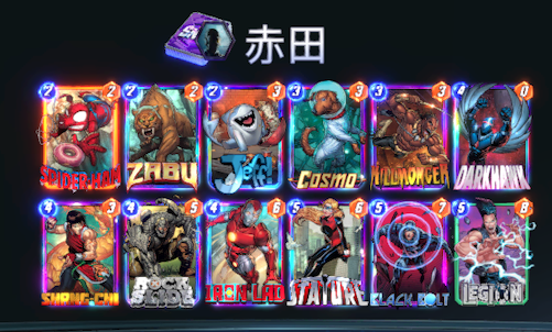 SNAPCUP1's tweet photo. WEEKLY SNAP CUP vol.24 大会結果
1位 はいす(@hayce0111)
2位 赤田
3位 kuroebi(@kuroebi_games)
哲学羊(@hituzi_tetugaku)
総勢19名の方にご参加いただきました！ 
来週もウィークリー大会を開く予定ですので、
是非ご参加ください！ 
#マーベルスナップ #マベスナ https://t.co/TlO09mb7ds