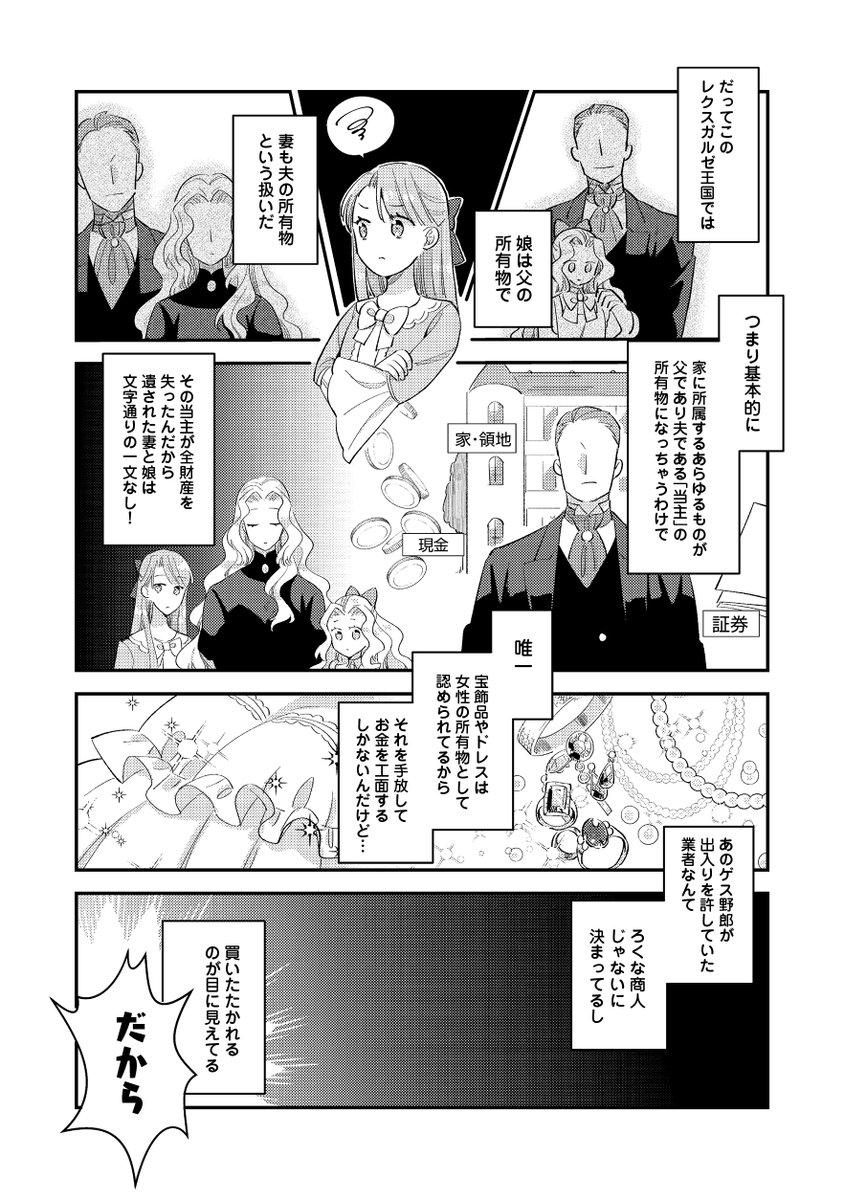 (3/5)