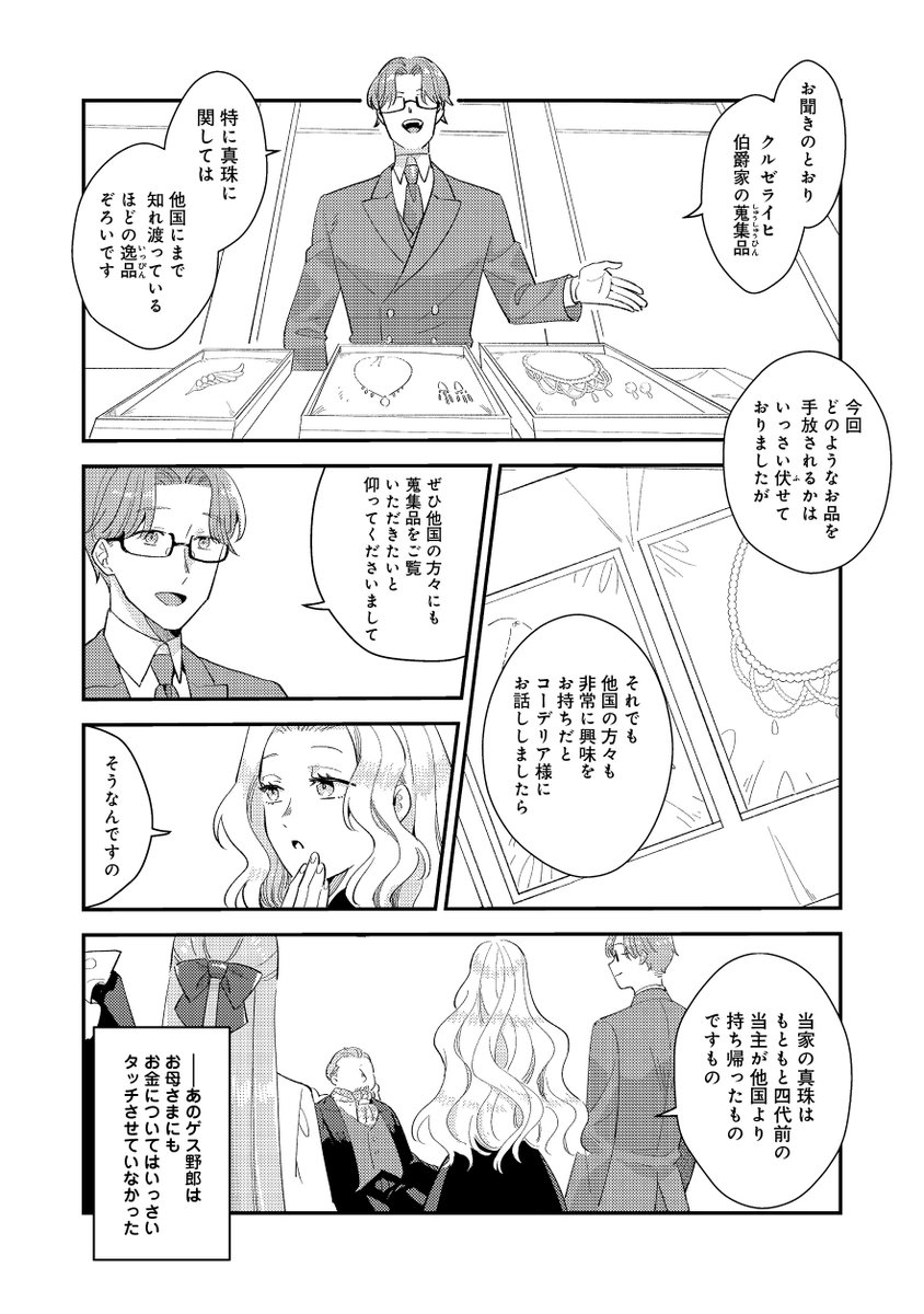 (4/5)