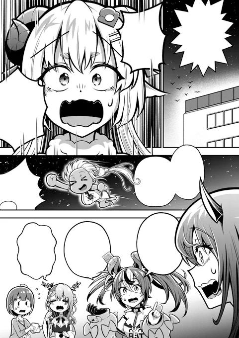 翻訳用3! 