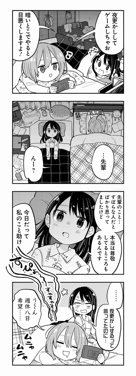 ⑤ 