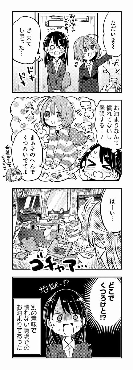③ 