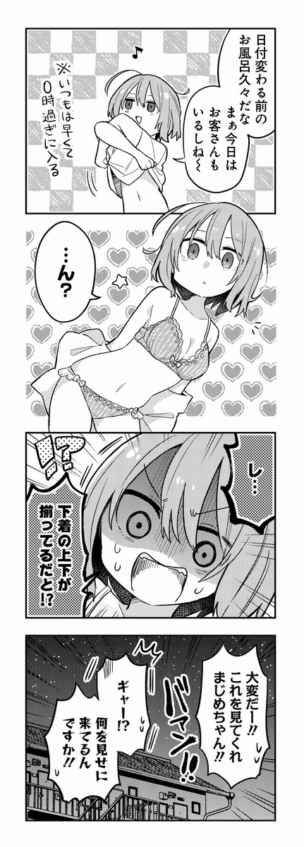 ④ 